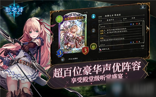 祭典对决0.1折下载-祭典对决手机版下载v.1.48