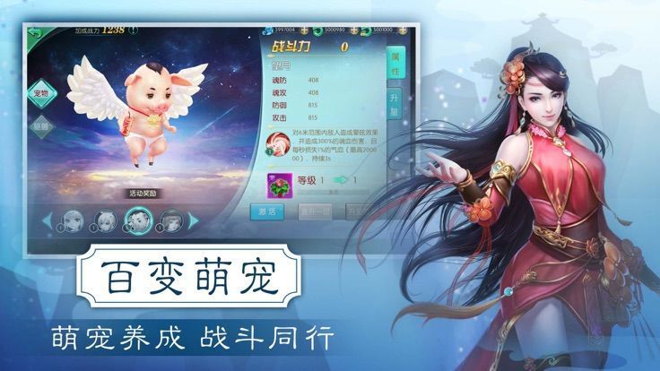 安静书萝卜刀整理3d游戏下载-安静书萝卜刀整理手机版最新下载v.2.25