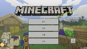 minecraft国际版基岩版无广告版2024下载-minecraft国际版基岩版手游下载最新版v.2.15