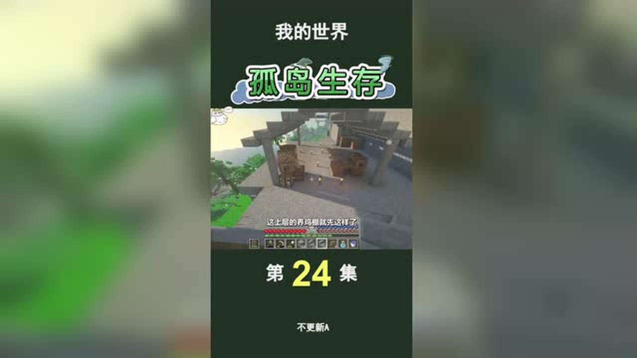 荒岛生存100天免广告版不需要实名认证下载-荒岛生存100天2下载v.1.80