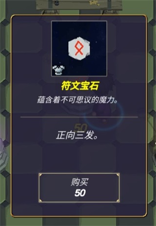 无尽的隧道球手机版游戏下载-无尽的隧道球手机中文正版下载v.3.93