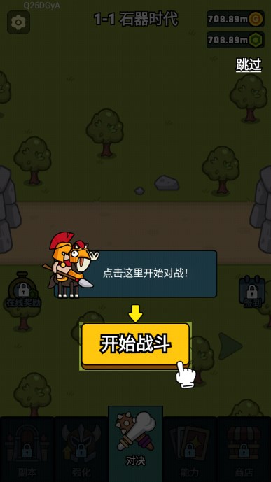 萌宠竞技场内置作弊菜单版下载-萌宠竞技场正版免费（暂未上线）v.0.74