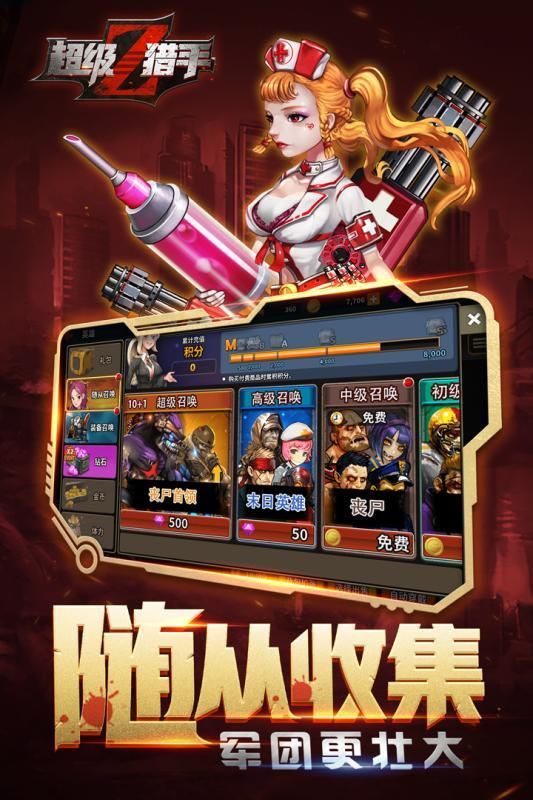 王者猎人手游手机版安卓下载-王者猎人手游0.1折下载v.5.18
