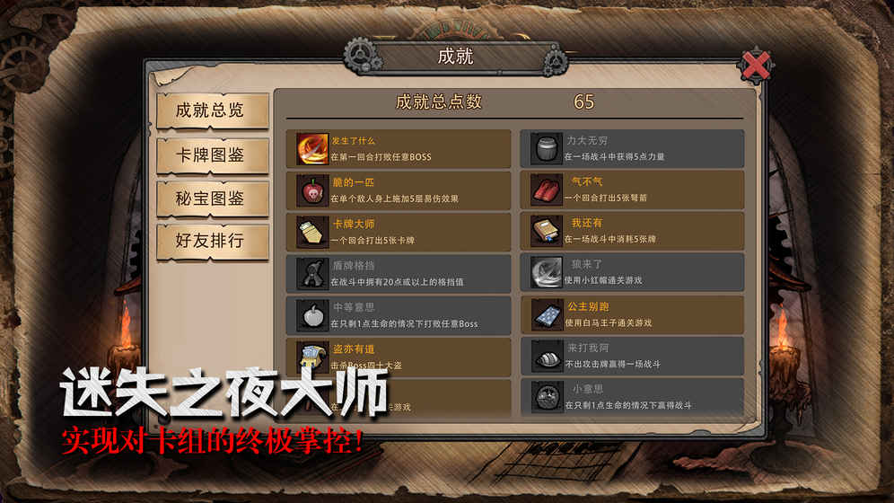 迷失蔚蓝无限内购版官方正版下载安卓-迷失蔚蓝无限内购版全解锁最新版2024下载v.0.53