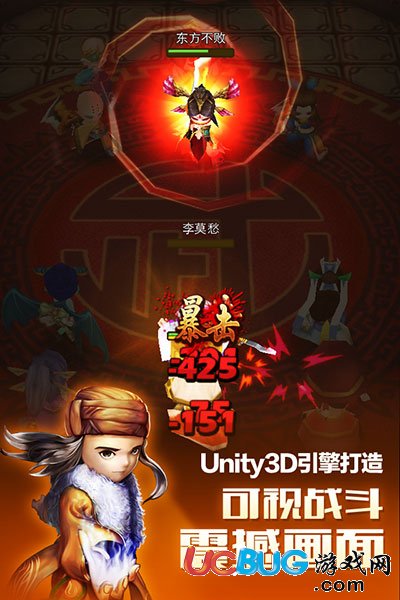 暴走小兵手机版安卓下载-暴走小兵无广告版下载v.6.94