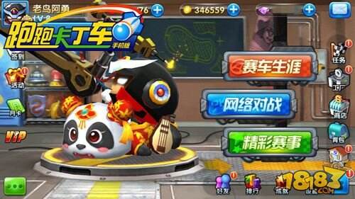 卡丁车大战中文版TapTap客户端（暂未上线）-卡丁车大战中文版游戏中文版下载v.6.20