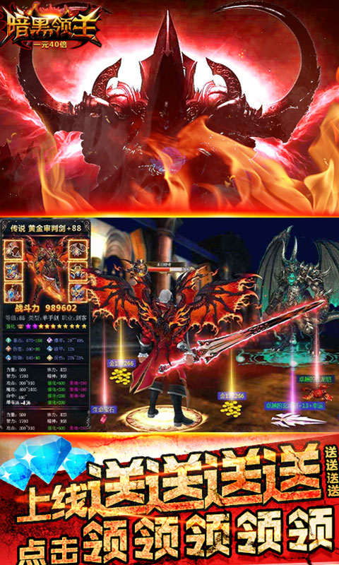 动物领主下载内购版-动物领主钻石下载v.1.44