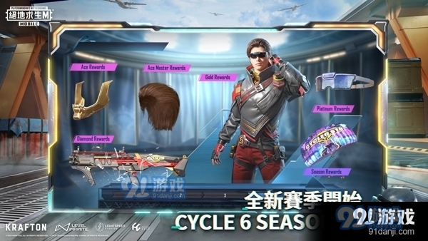 pubg国际服手游正版最新下载联机版2024无广告-pubg国际服手游正版无限金币免广告版下载v.5.39