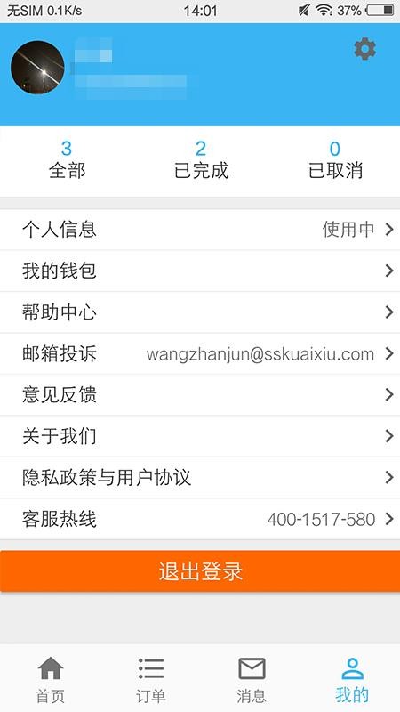 从前有条街最新版汉化版下载安装-从前有条街最新版官网下载v.4.20