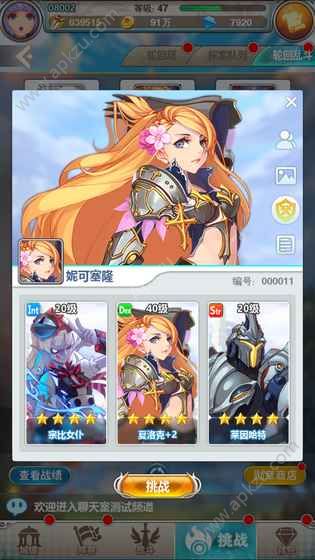 逆袭大王无限金币研究点下载-逆袭大王安卓版下载v.3.91