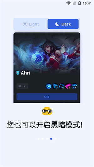 speedstars中文版安卓下载-speedstars内置功能菜单下载v.8.40