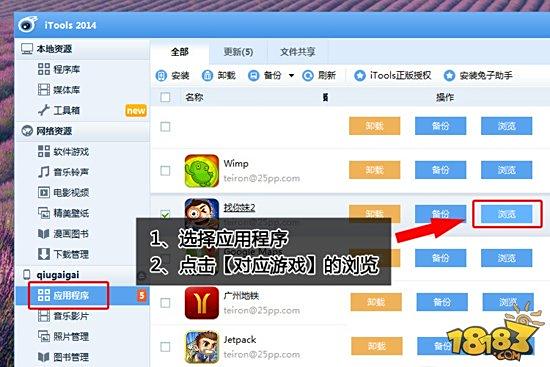 后室跑酷国际版下载新版安装包-后室跑酷无限元宝免广告下载v.1.39