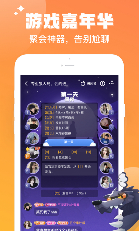 后室跑酷国际版下载新版安装包-后室跑酷无限元宝免广告下载v.1.39