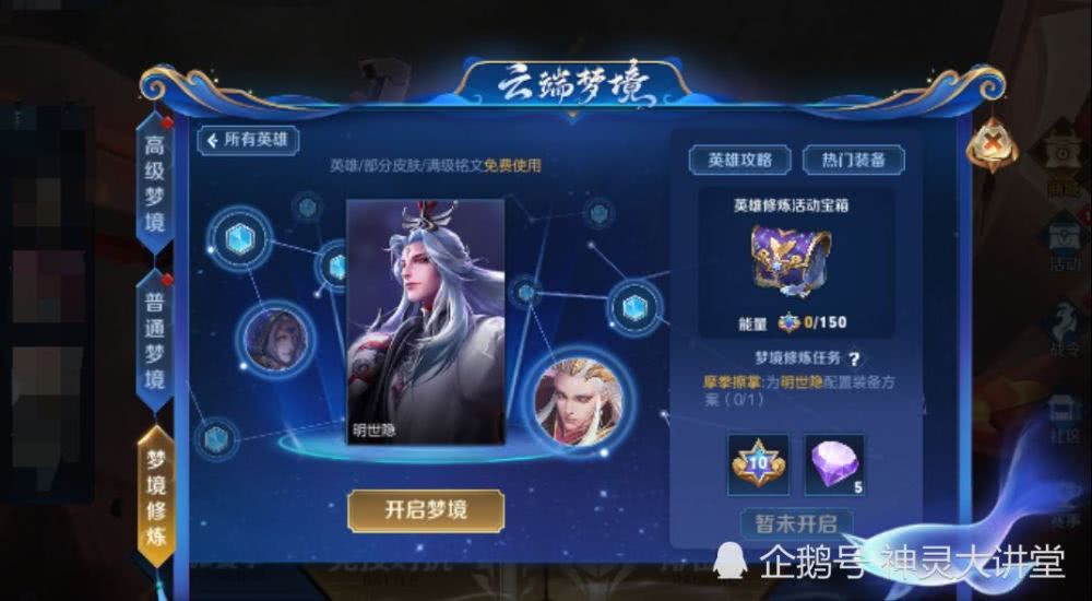 王者战神0.1折可化妆无广告版下载-王者战神0.1折红包版官方下载v.9.70