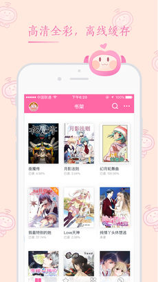 魔女泡汤汤最新版煎饼店免广告下载-魔女泡汤汤手机免费下载v.4.60