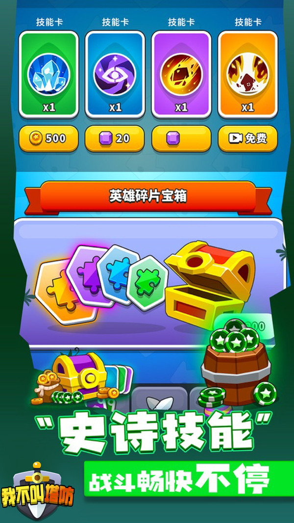 房屋装扮大挑战手机版游戏下载-房屋装扮大挑战无广告版下载v.7.81