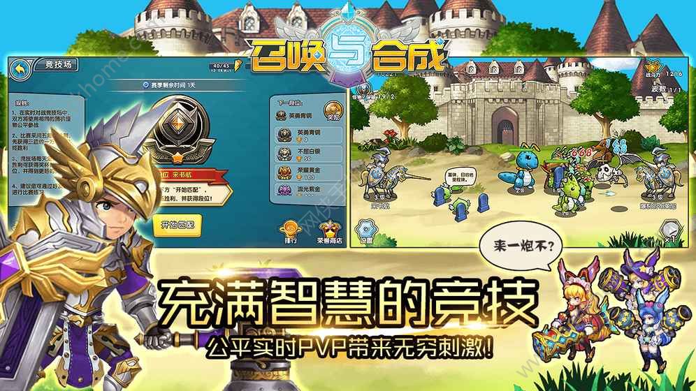 妖怪融合传说游戏手机版下载-妖怪融合传说无限金币内购版下载v.4.47