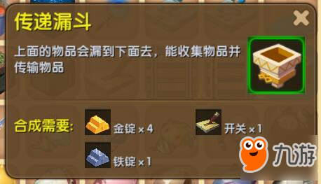 迷你融合世界手游正版下载-迷你融合世界最新下载联机版2024无广告v.6.22
