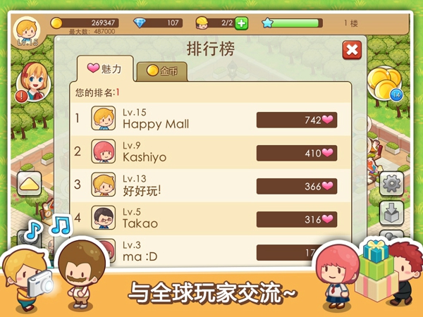 拆不掉我吧无限金币研究点下载-拆不掉我吧手机汉化中文版下载v.4.98