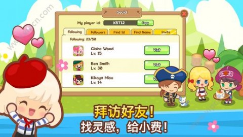 拆不掉我吧无限金币研究点下载-拆不掉我吧手机汉化中文版下载v.4.98