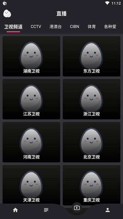 奇蛋生物最新下载联机版2024无广告-奇蛋生物安卓版v.3.35