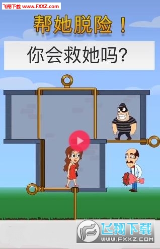 躲猫猫之逃离红伞女最新版-躲猫猫之逃离红伞女版2024下载v.4.50