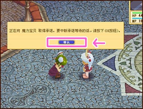 魔力宝贝启程正版内置菜单版MOD下载-魔力宝贝启程正版内置作弊菜单下载v.4.27