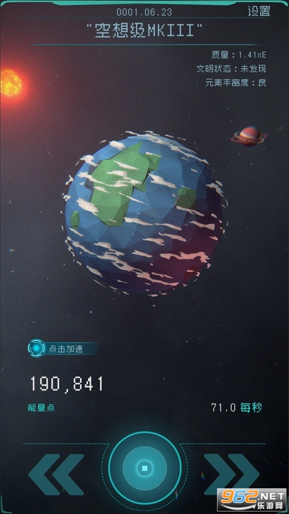 地球净化工程最新版可化妆无广告版下载-地球净化工程最新版无限钻石金币版下载无广告v.6.81