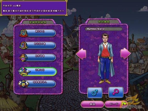 魔法自走棋GoGo手机汉化中文版下载-魔法自走棋GoGo0.1折下载v.3.96