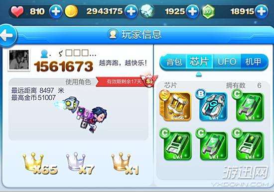 小心突突你无限金币无限钻石版本下载-小心突突你无广吿免费下载v.0.56