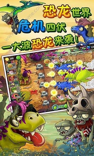 我的世界植物大战僵尸2手机版下载无限金币-我的世界植物大战僵尸2内置菜单最新版2024下载v.7.24