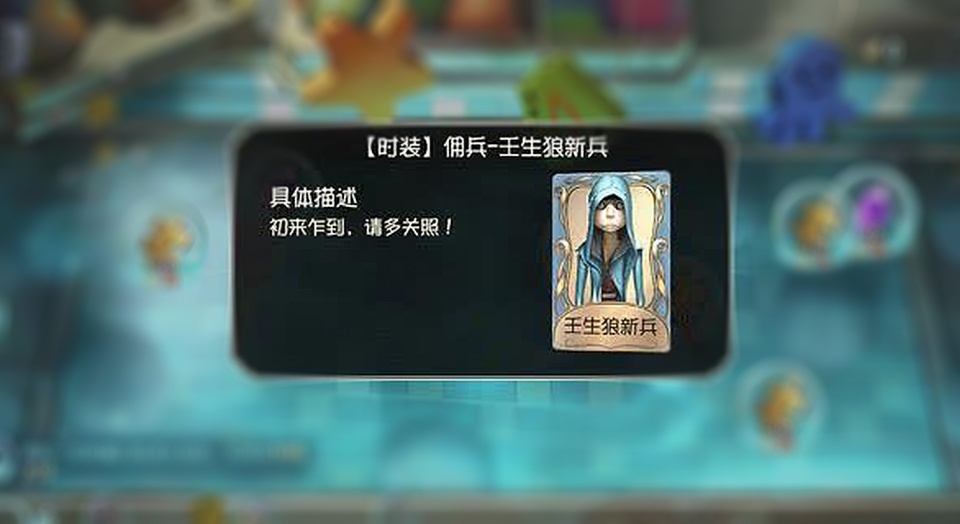 第五人格国际服官网免广告版不需要实名认证下载-第五人格国际服官网下载安卓v.8.76