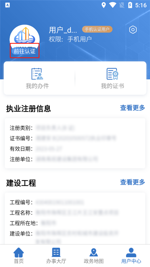 黄昏旅店免广告版不需要实名认证下载-黄昏旅店最新版下载v.0.68