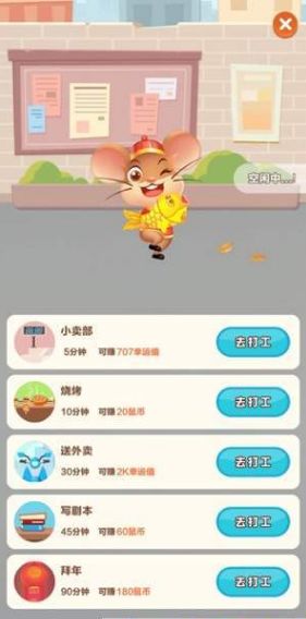 僵尸作战模拟器官方下载app无限红包-僵尸作战模拟器中文版免费安装下载v.7.49