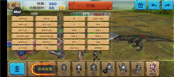 挖掘世界模拟装卸内置修改器无限金币下载-挖掘世界模拟装卸可化妆无广告版下载v.3.68