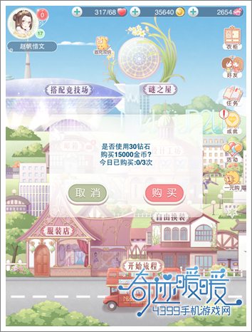 合并匹配方块宝石金币免广告最新版2024下载-合并匹配方块宝石中文版免费安装下载v.0.15