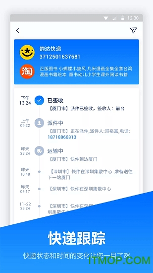 鸡肉粥快递中文版版2024下载-鸡肉粥快递中文版最新版安卓版下载v.5.49