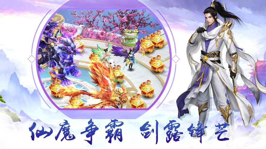 萤火玉碎游戏正版免费（暂未上线）-萤火玉碎游戏3d游戏下载v.8.97