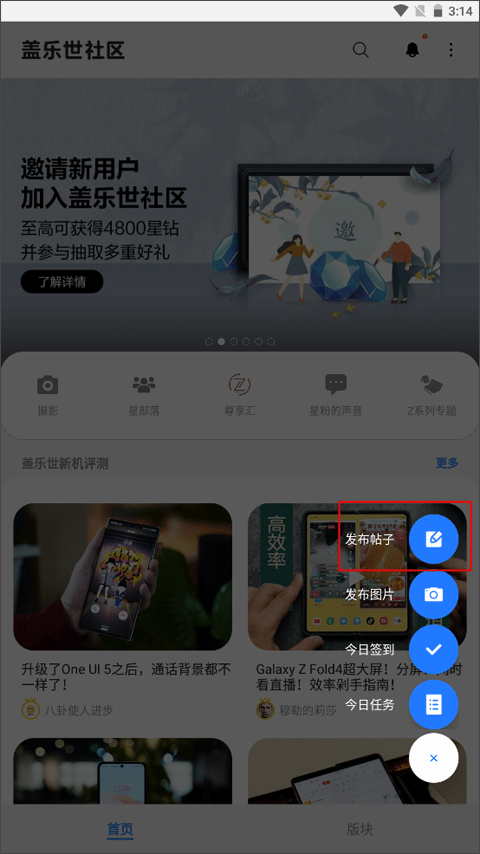 逍遥九重天内置作弊菜单版下载-逍遥九重天最新版下载安装v.5.88